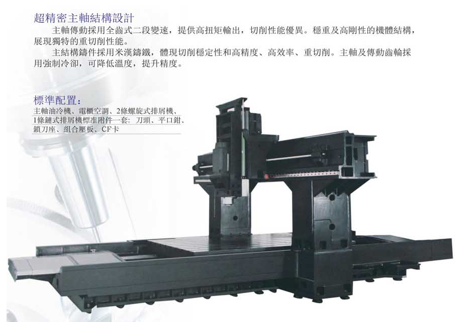 CNC-LM2016-济南唐宏企业咨询服务有限公司